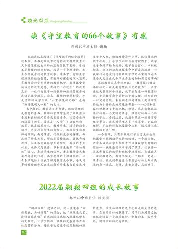 页码 (7) 页码 (7)